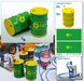 2x BP OLIEDRUMS + 3x losse doppen OLIEDRUMS Resin JD GEEL gespoten geleverd + BP Pré-Cut Decal stickersets 1:32